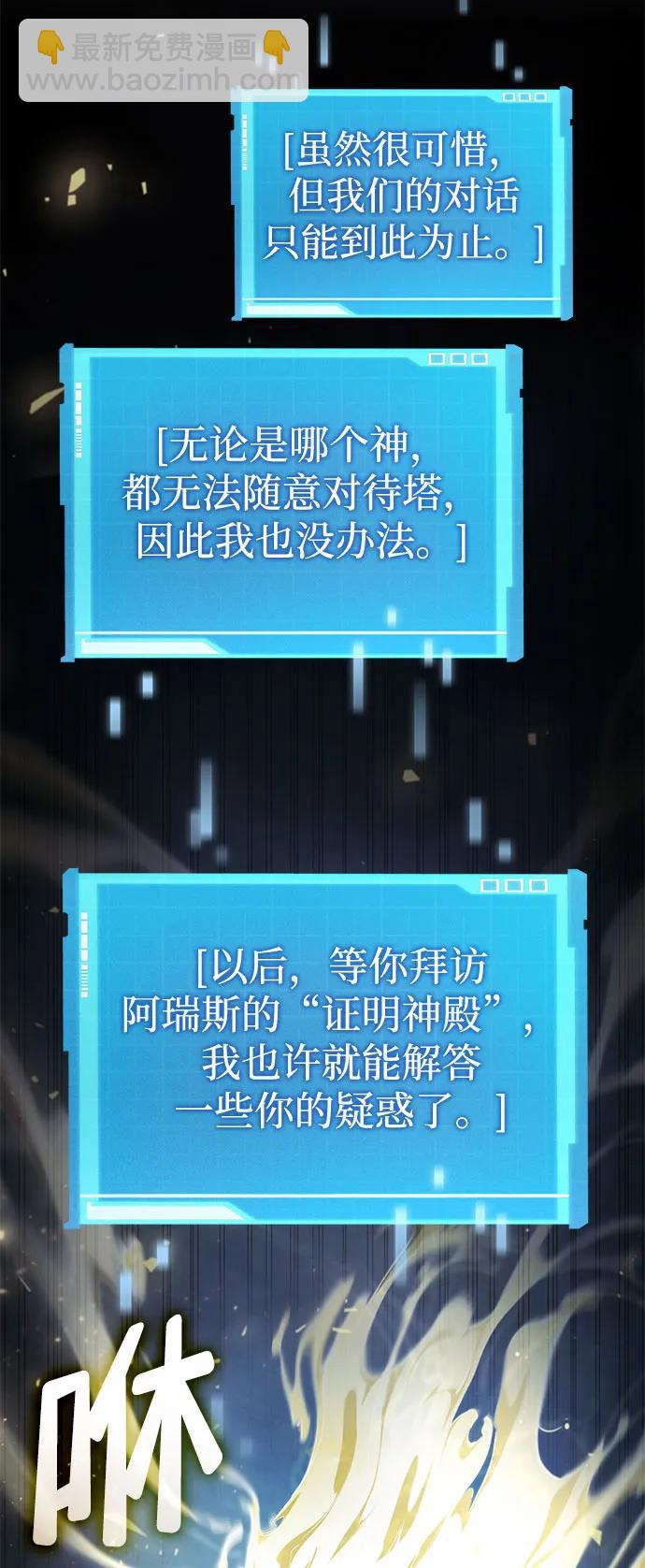 第48话95