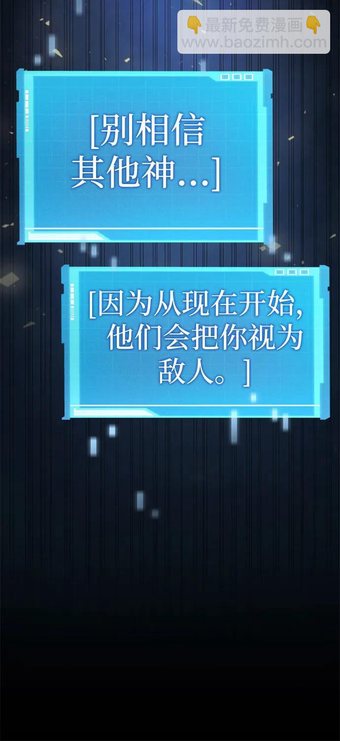 第48话97