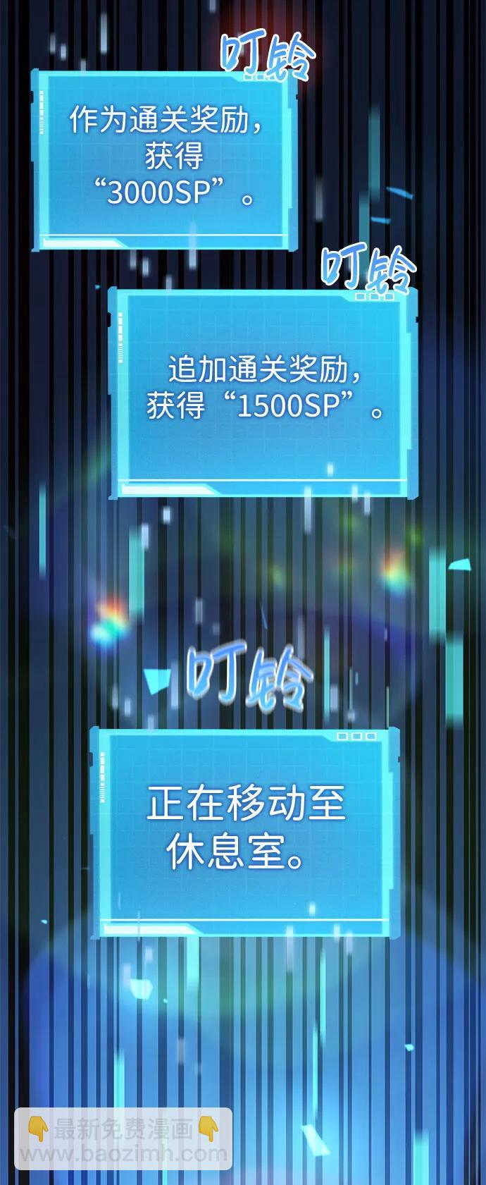 第48话99