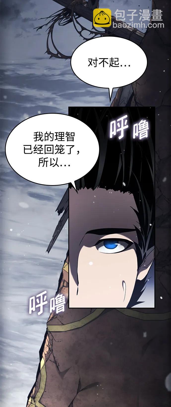 第49话32