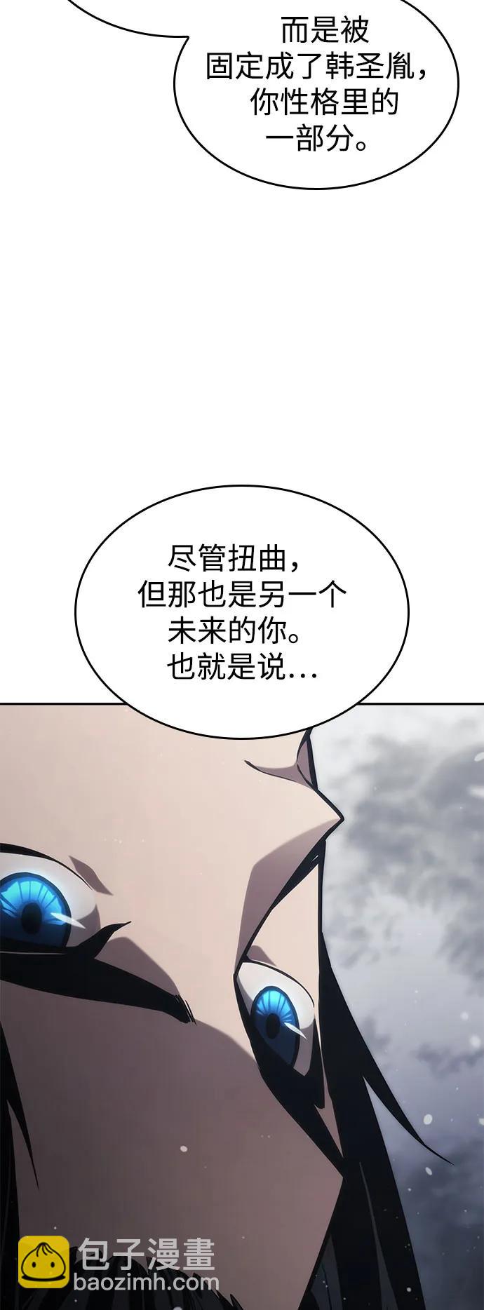 第49话37