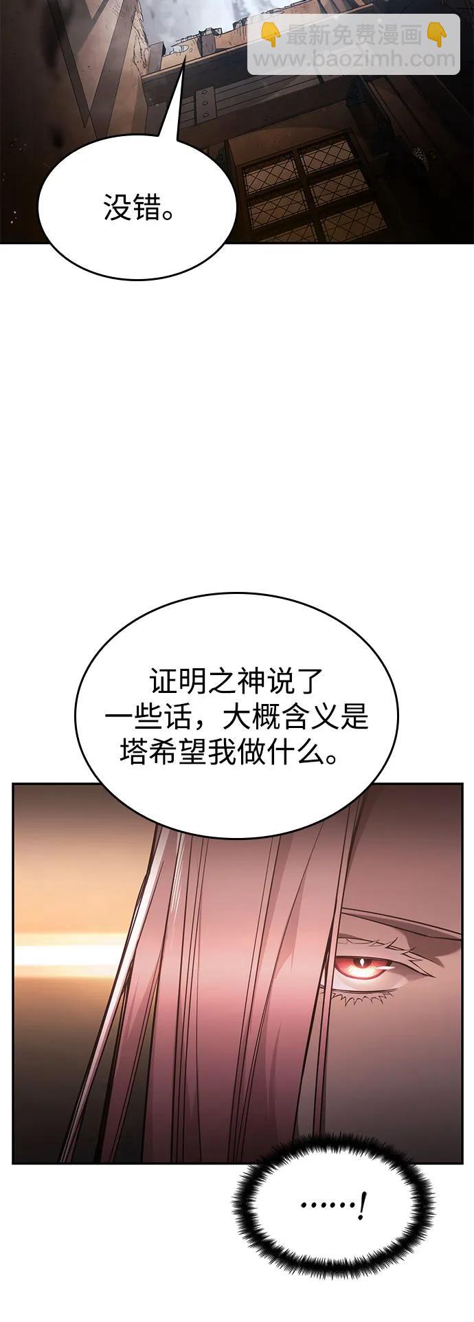 第49话46