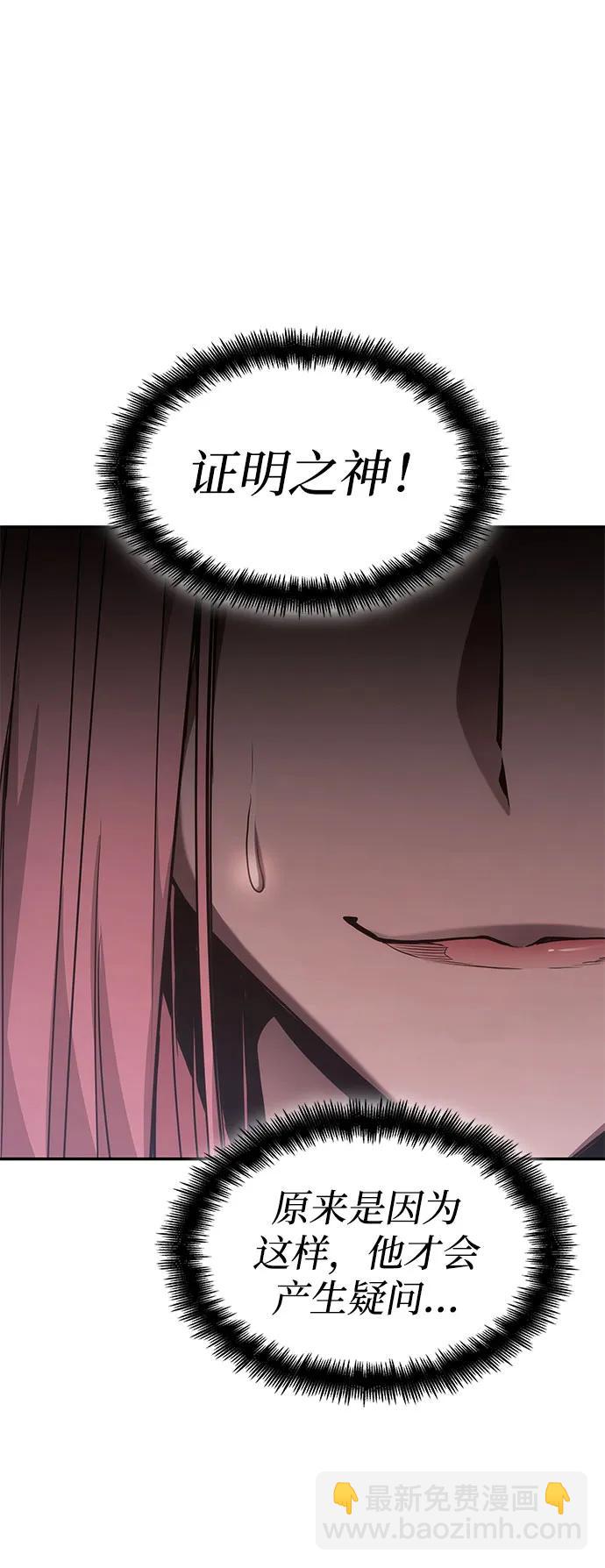 第49话51