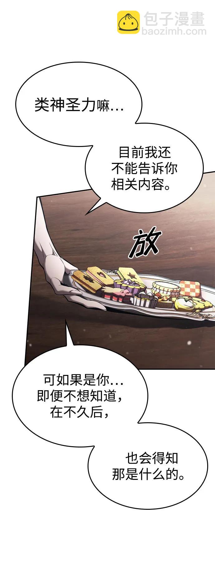第49话57