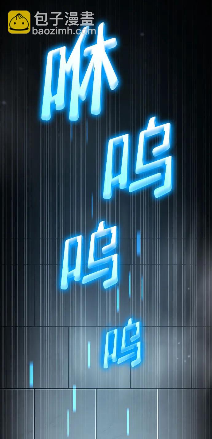 第49话70