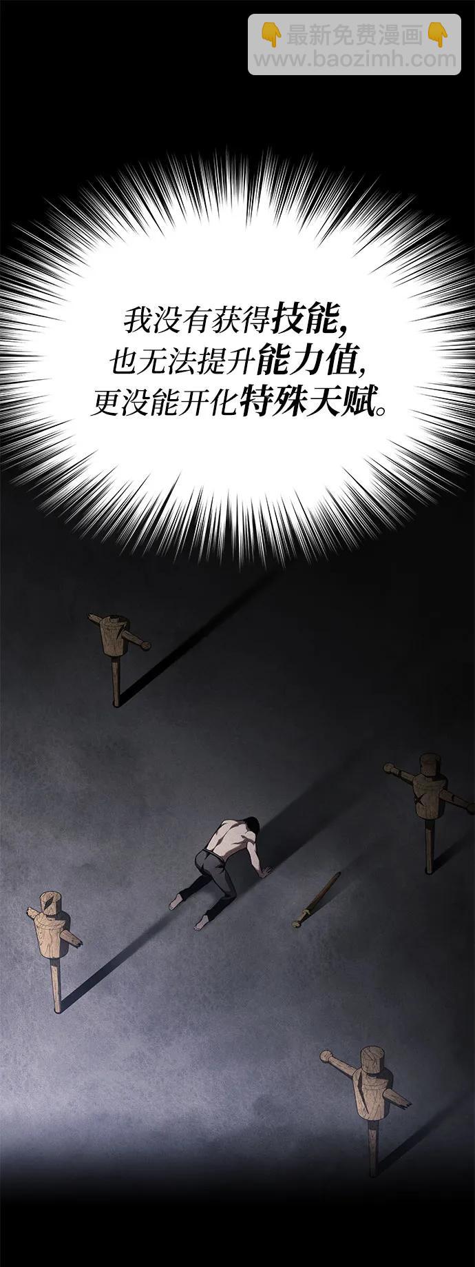 第49话75