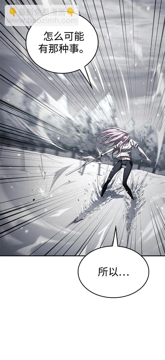 第49话8