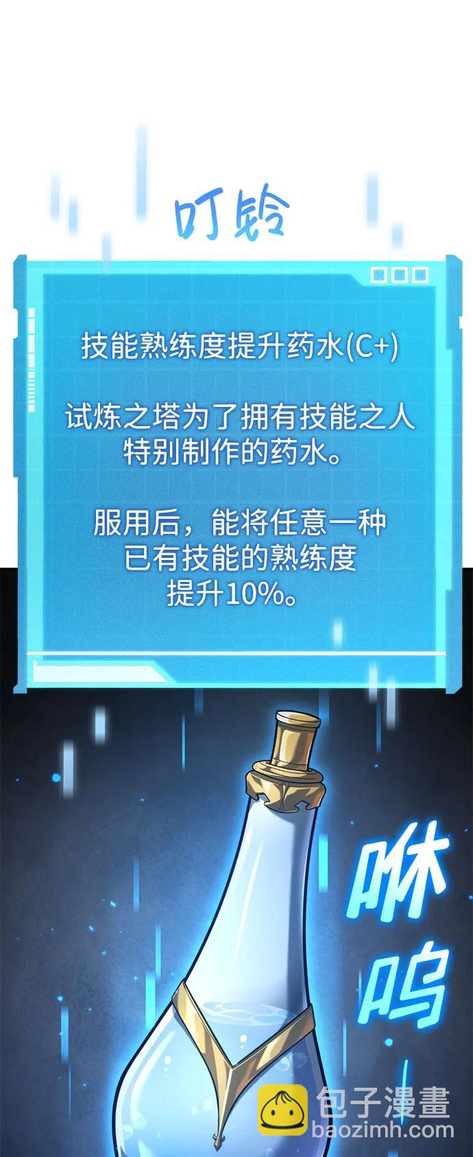 第49话83