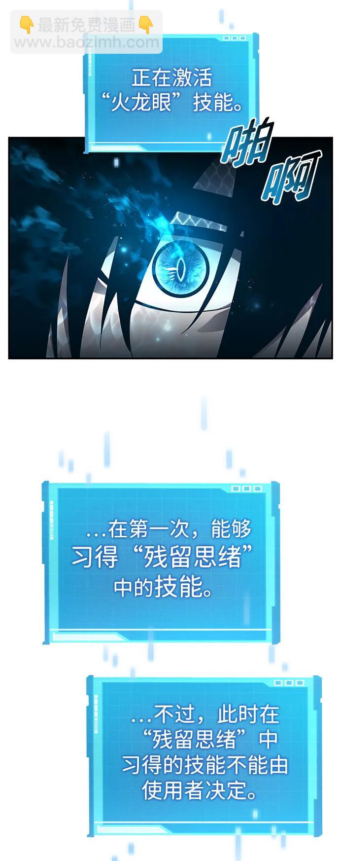 第49话92