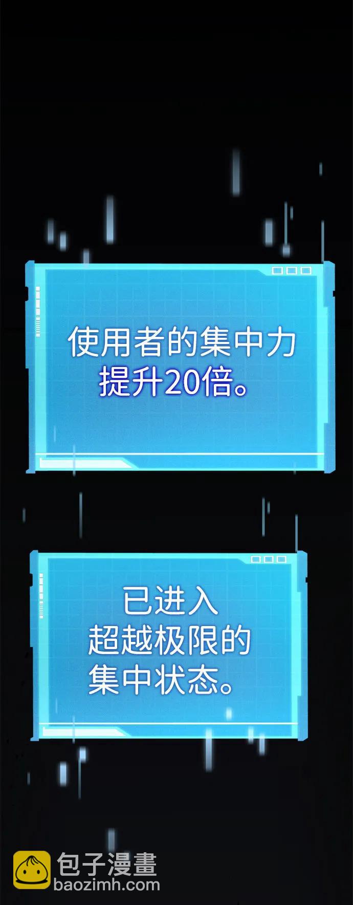 第50话116