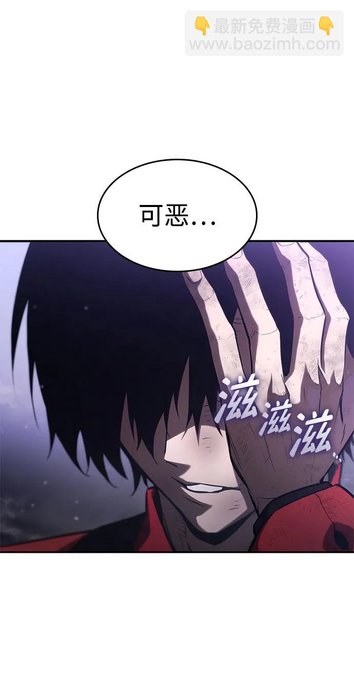 第50话119