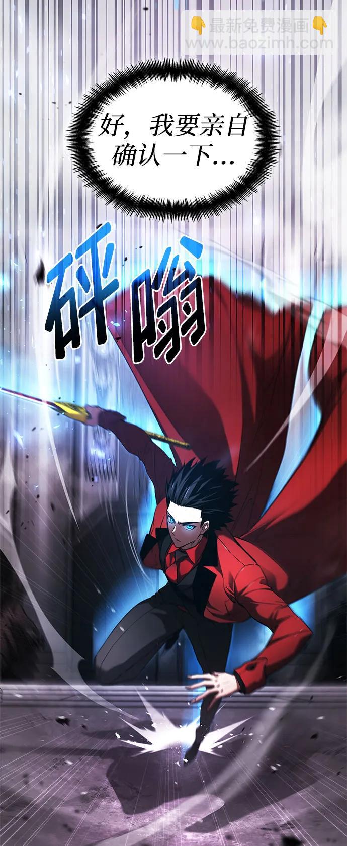 第50话12