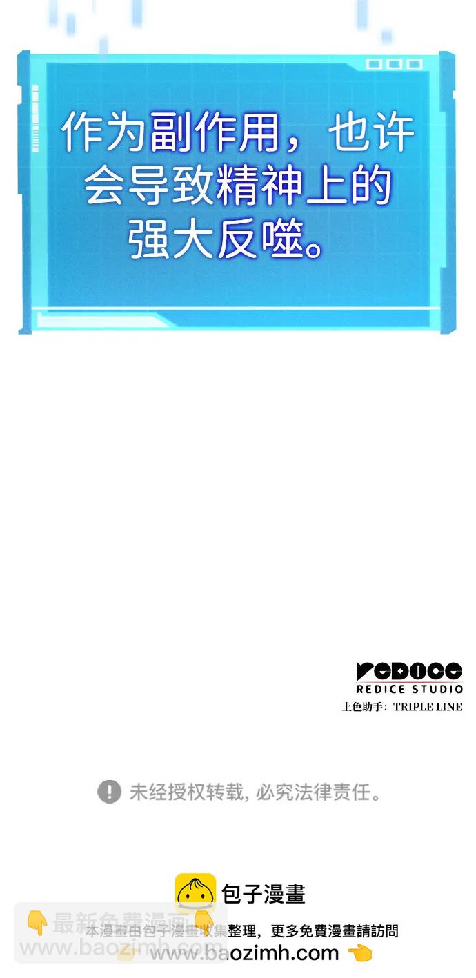 第50话124