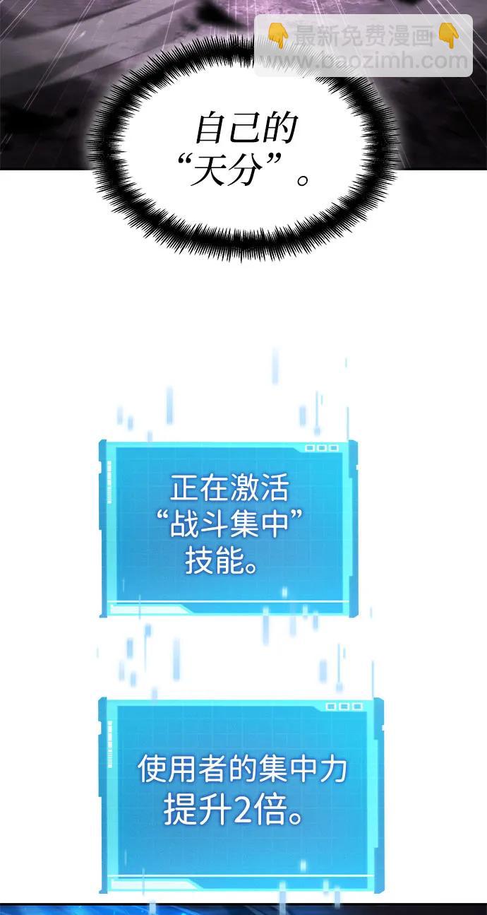 第50话13