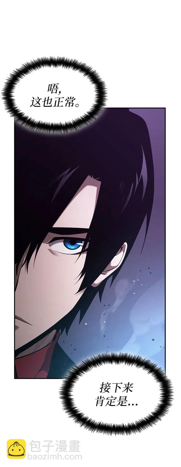 第50话23