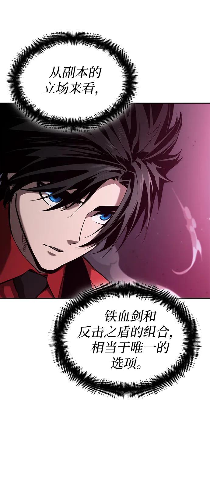 第50话25