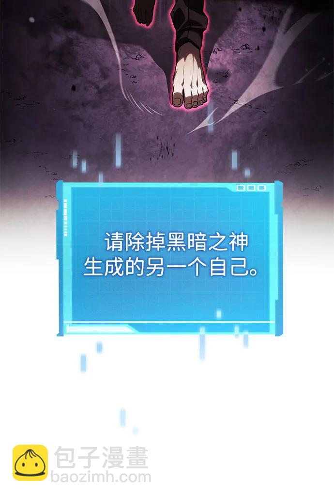 第50话3