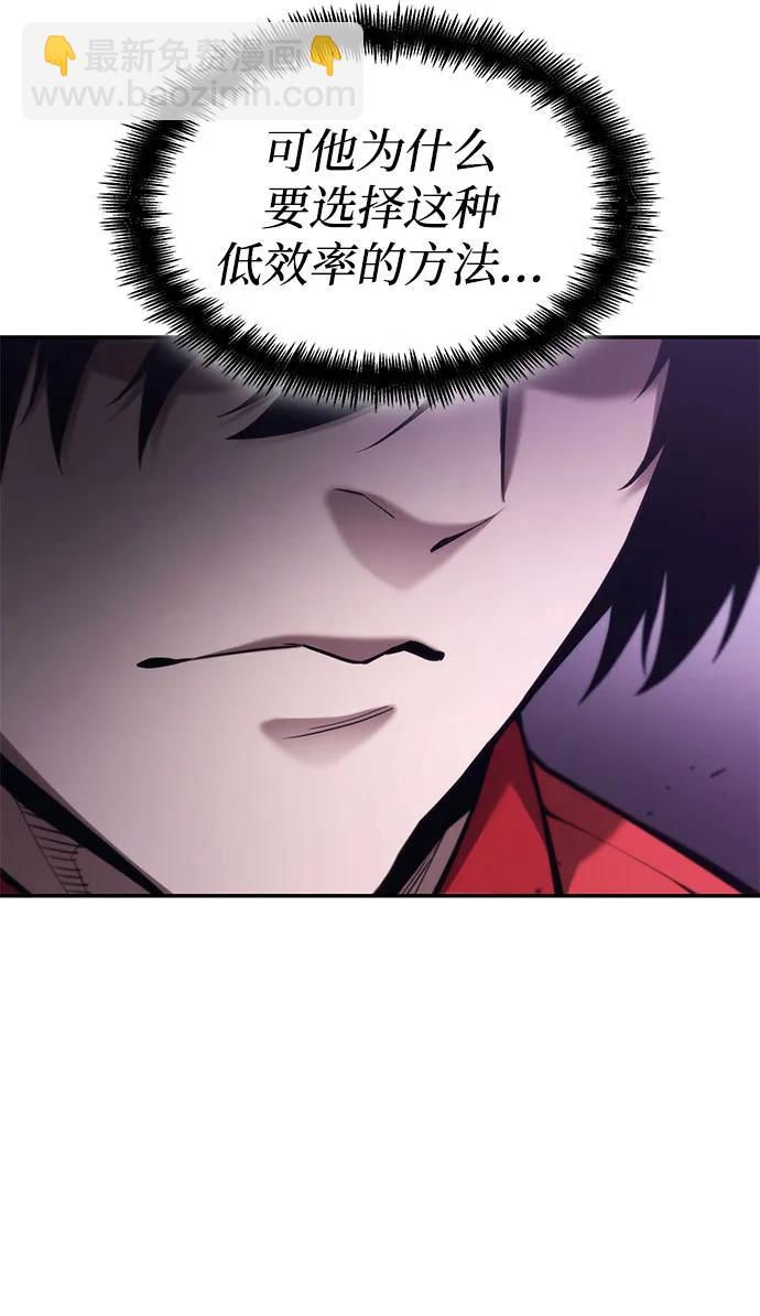 第50话35