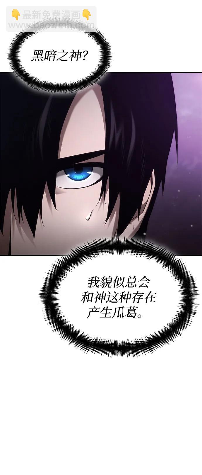 第50话4