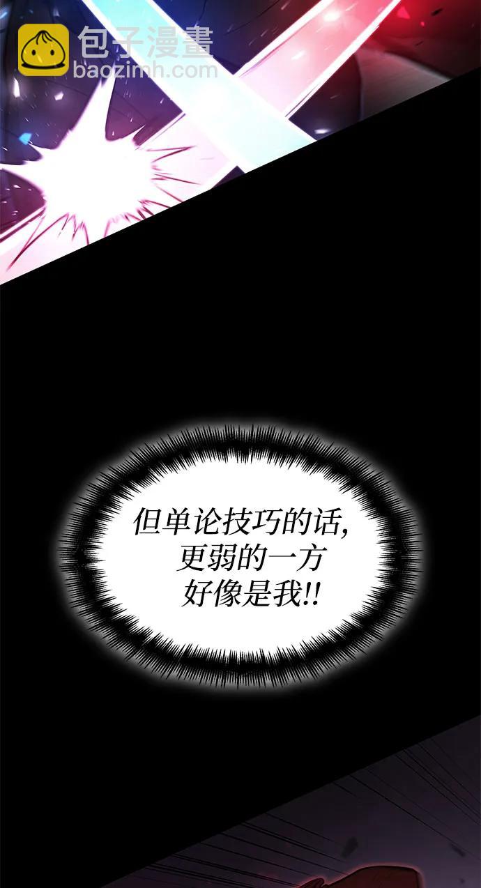 第50话43