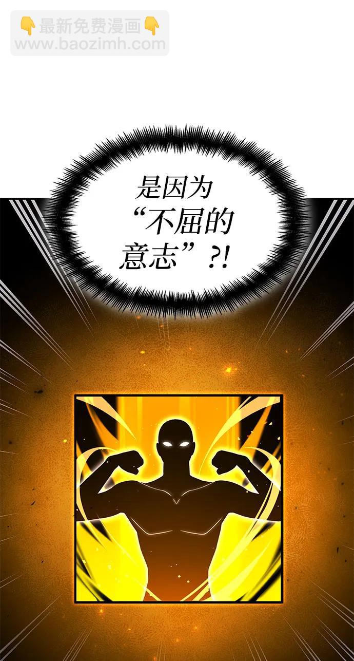 第50话52