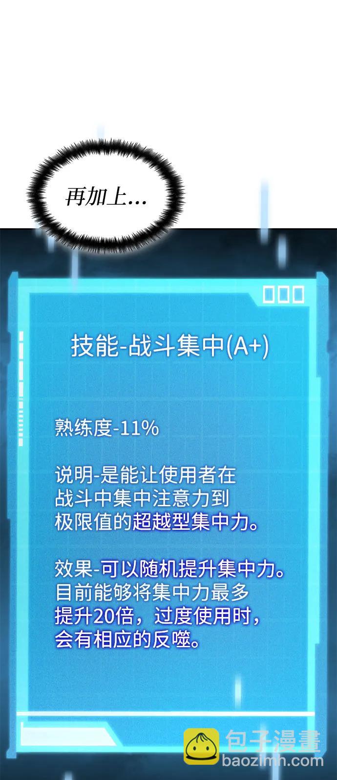 第50话56