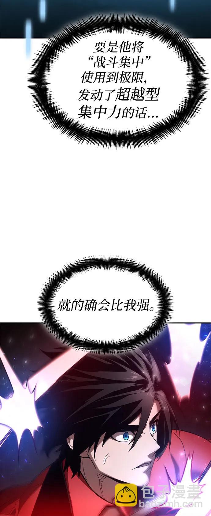 第50话57