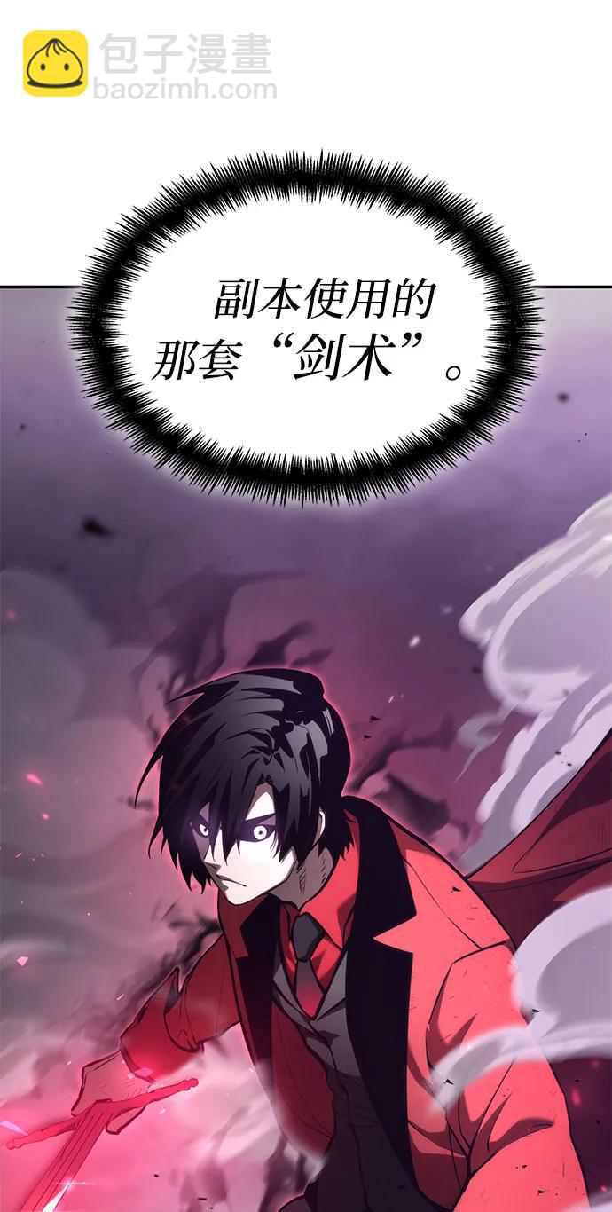第50话59