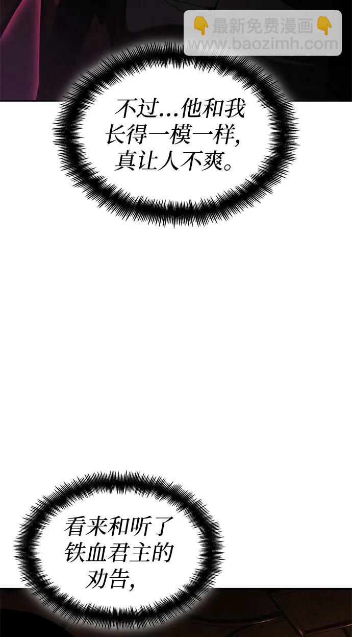 第50话6