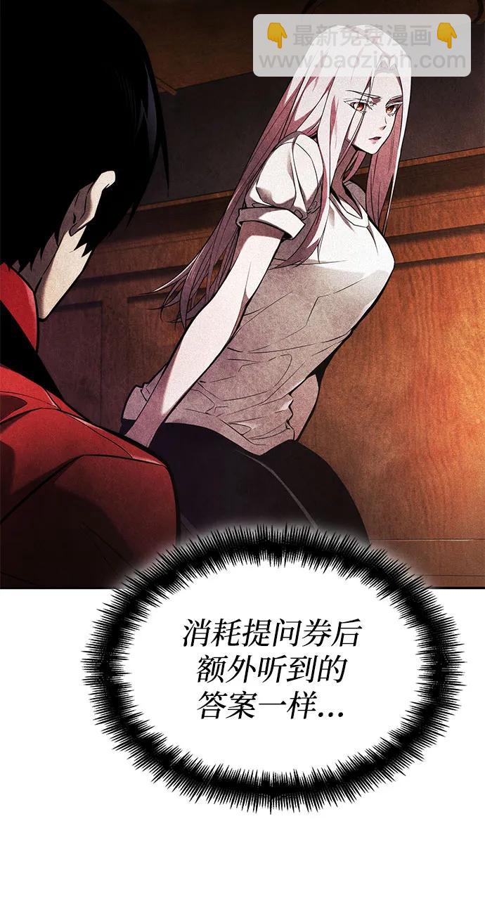 第50话7