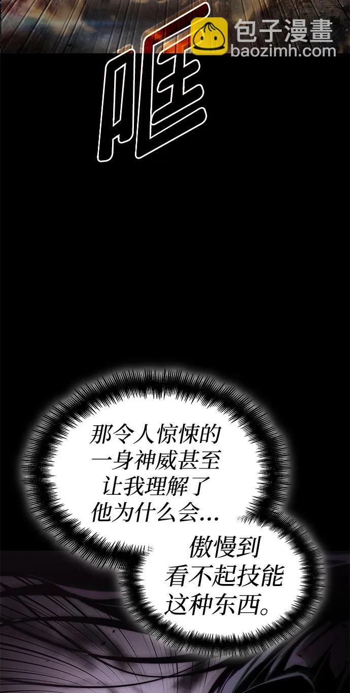 第50话70