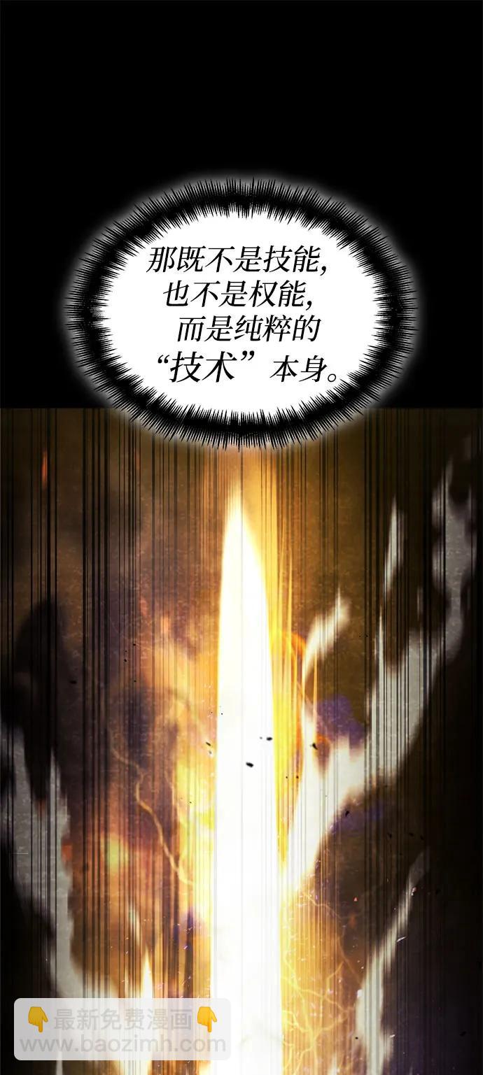 第50话72
