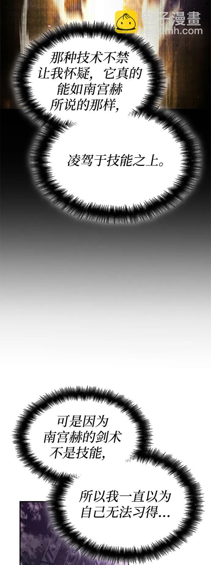 第50话73