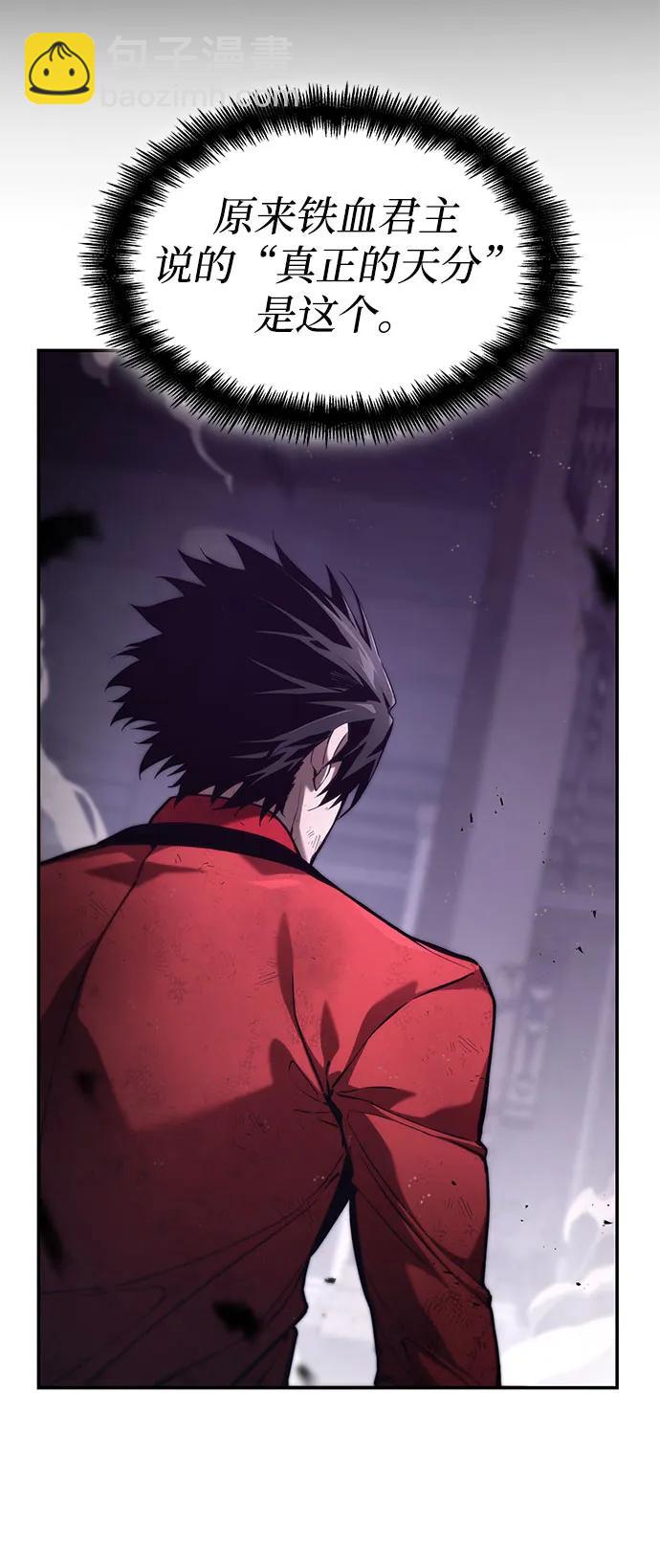 第50话76
