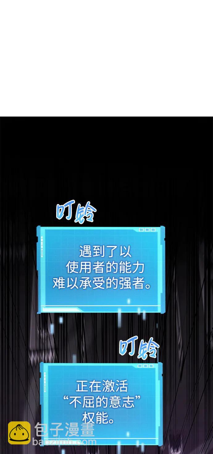 第50话77