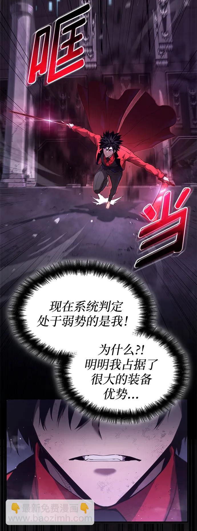 第50话78