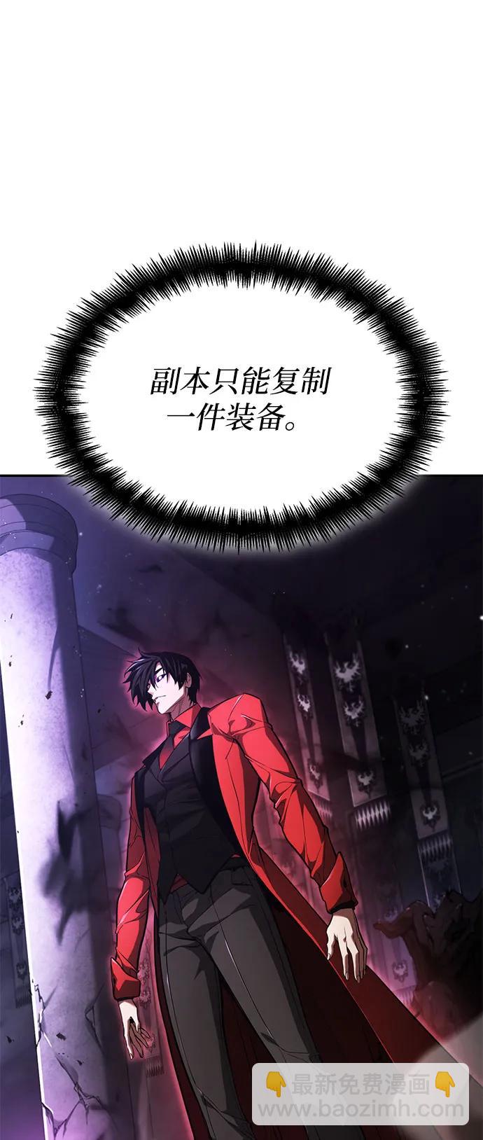 第50话8