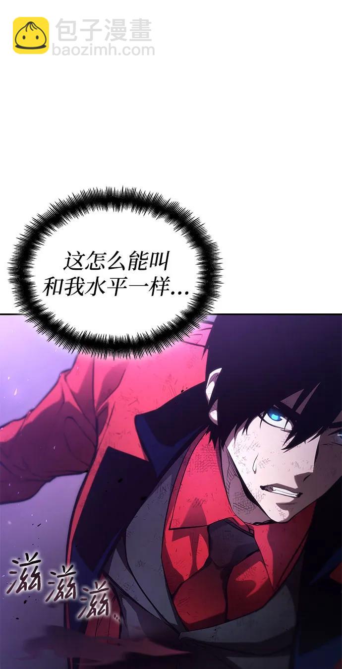 第50话89