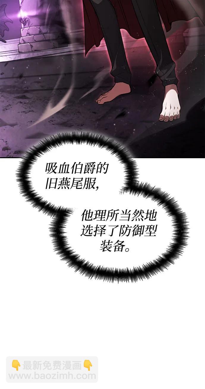 第50话9