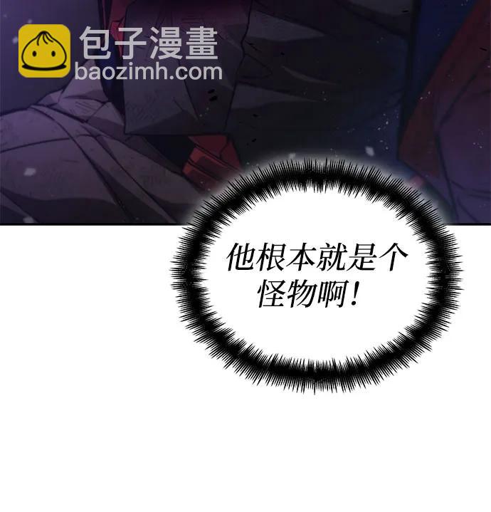 第50话90