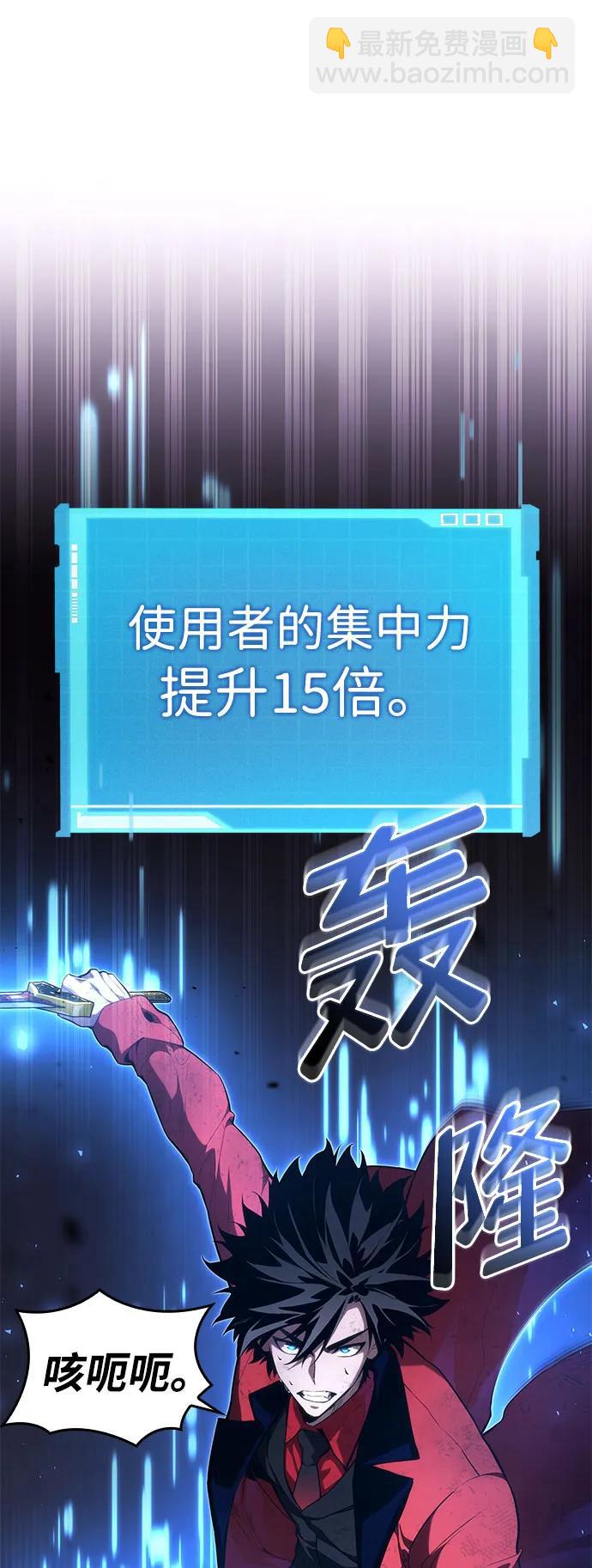 第50话91