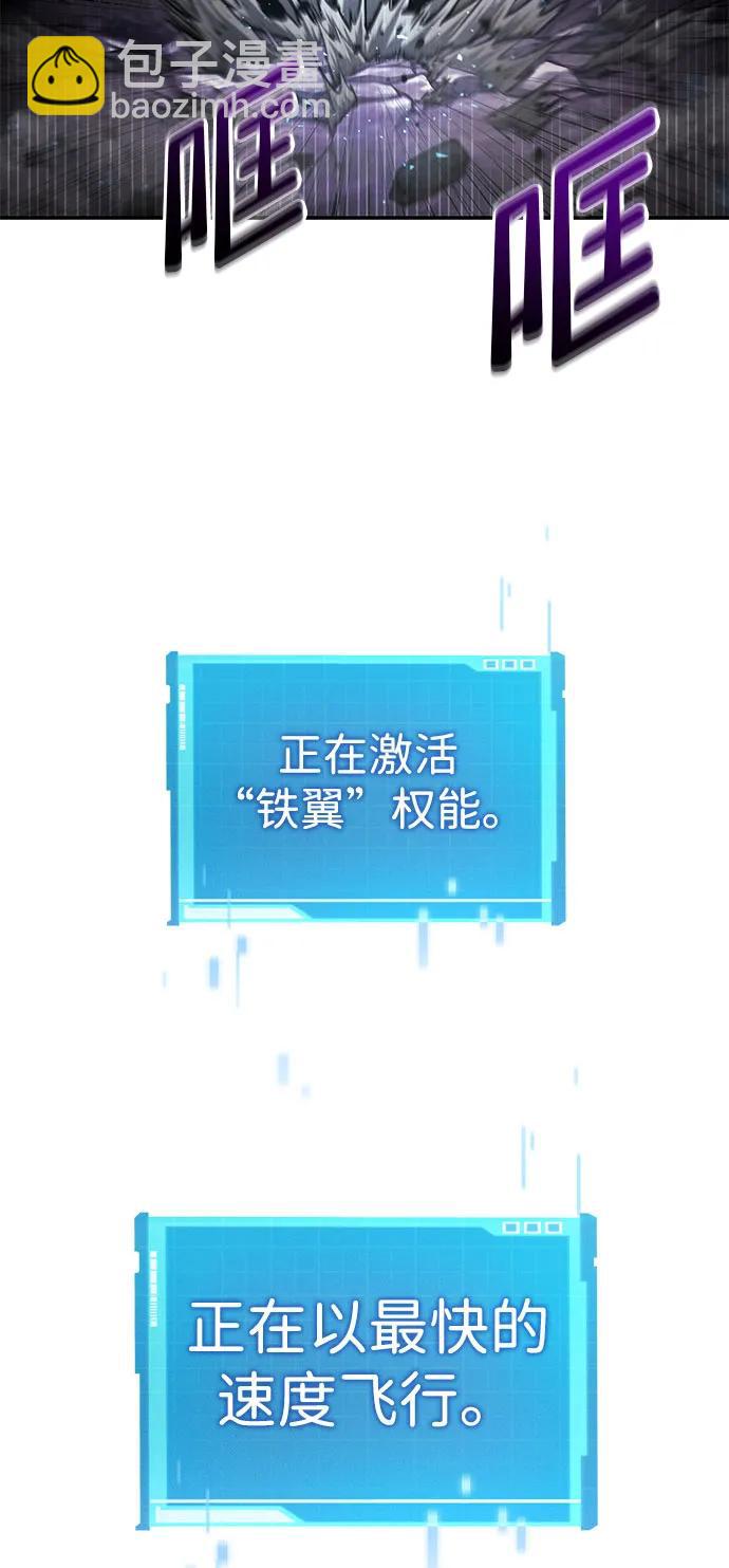 第50话95