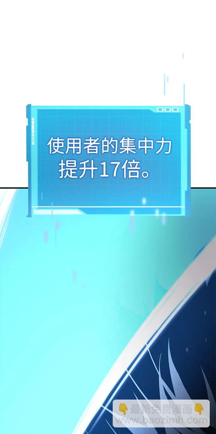 第50话97
