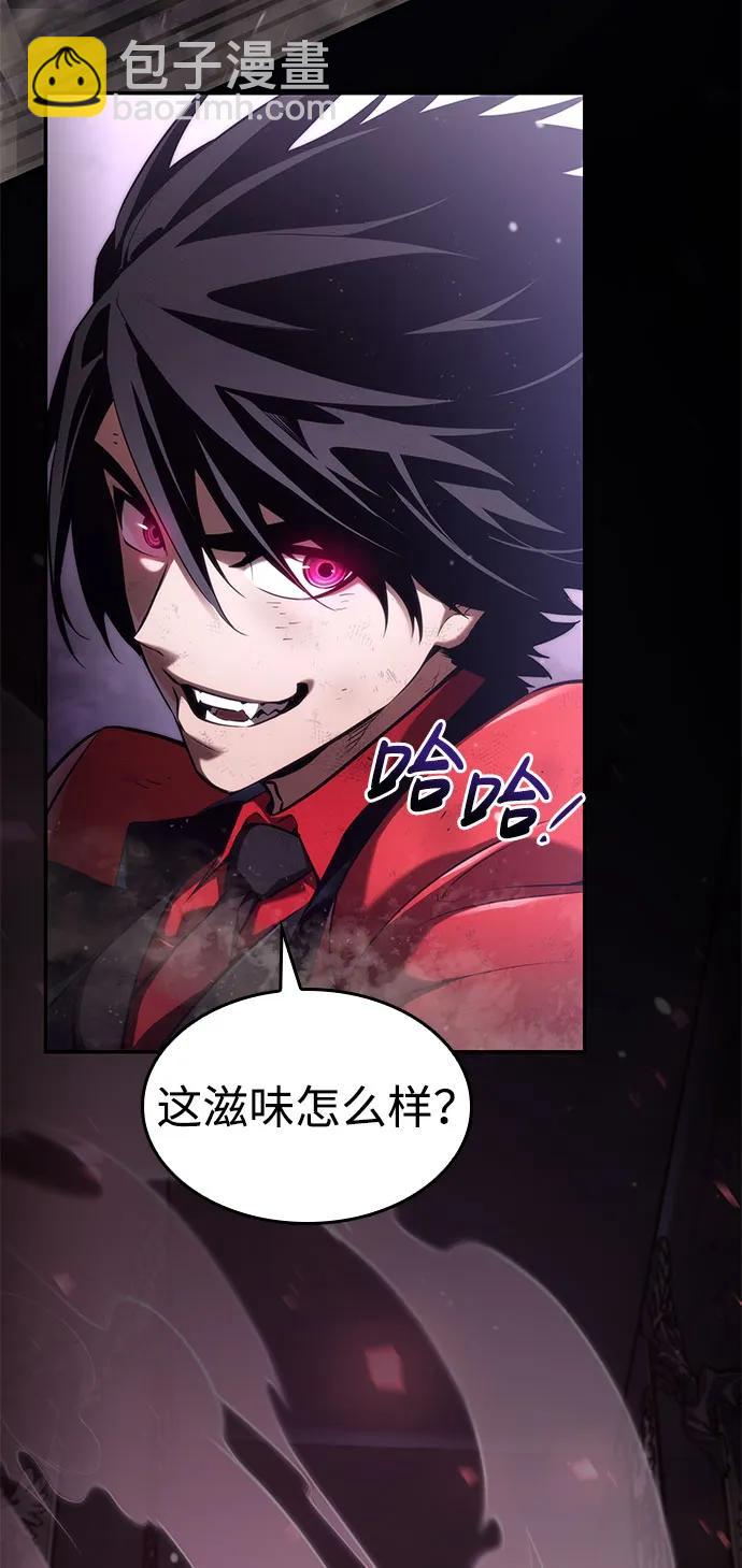 第51话12
