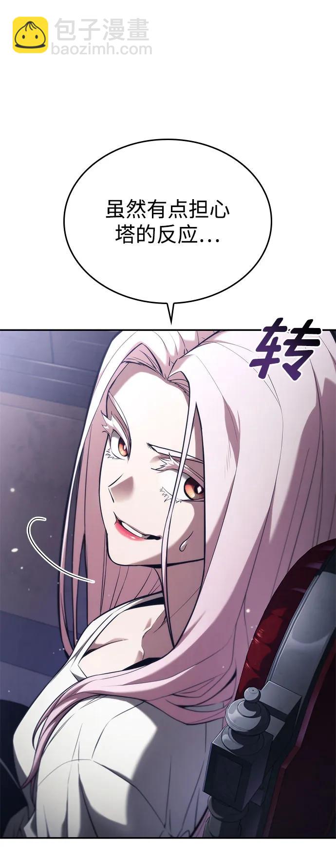 第51话22