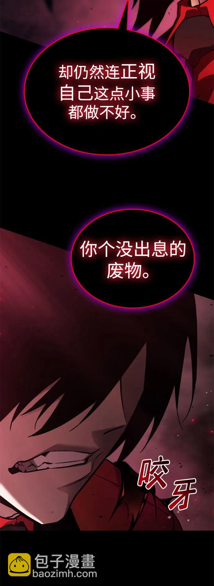 第51话40