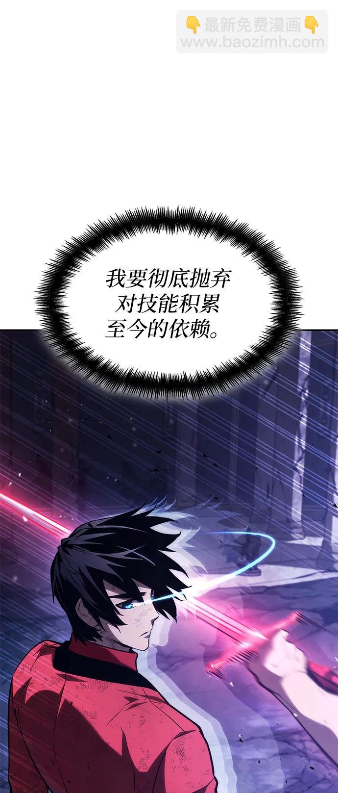 第51话82