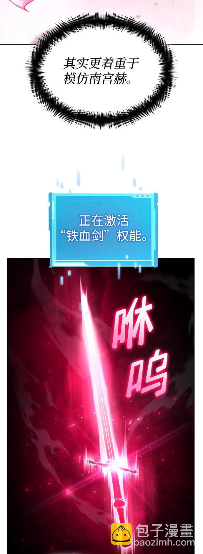 第52话23