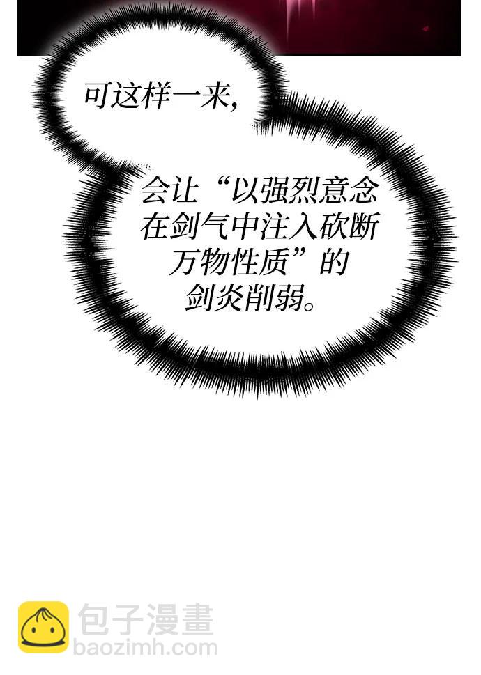 第52话24