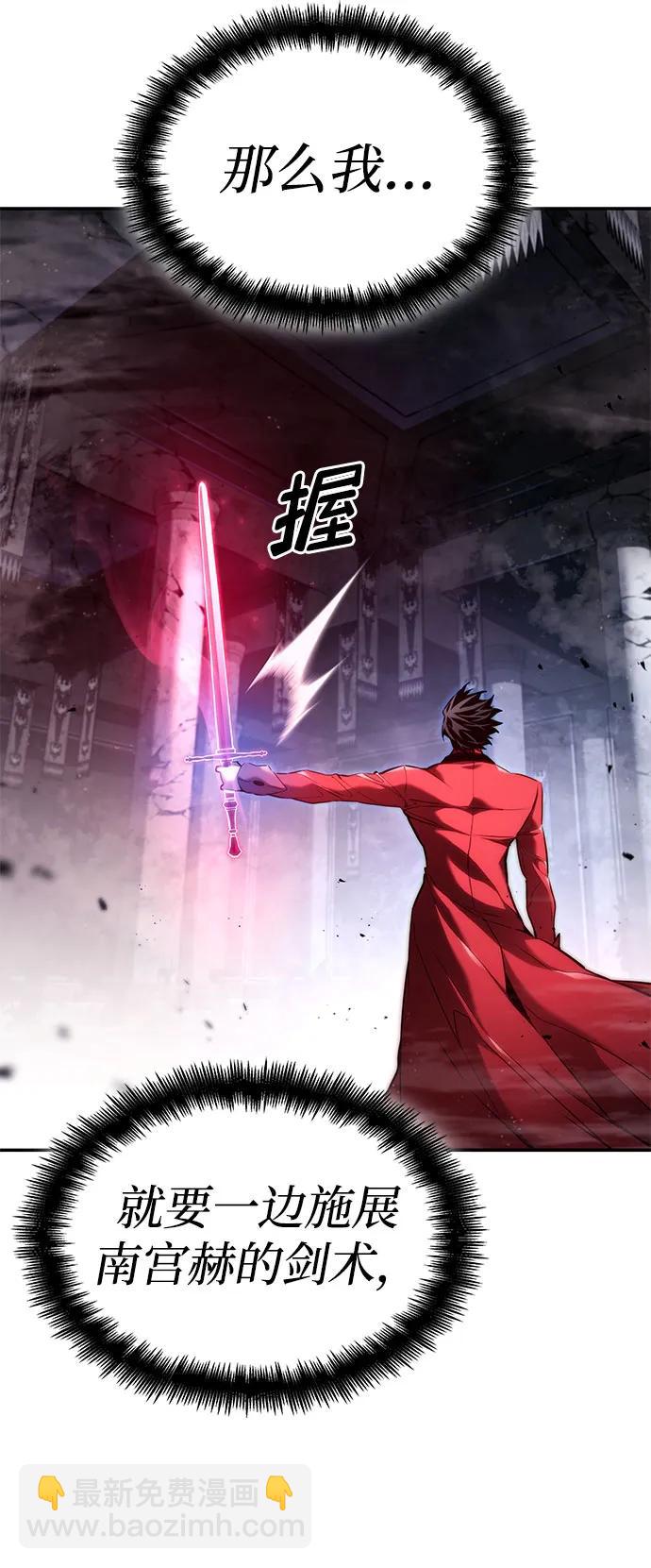 第52话25